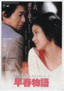 传记题材影片的旷野长镜画面拆解示意图