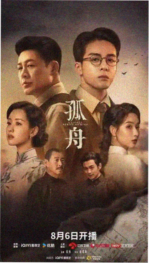 纪录片访谈段落与录音带视觉元素拆解图