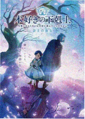 动画寓言中羊群几何造型与色彩过渡画面