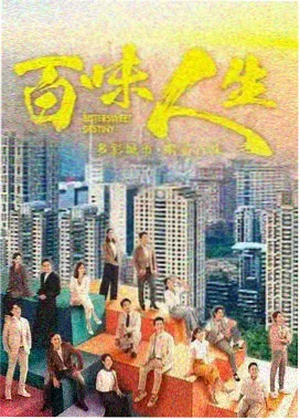 山间诊所观察纪录片走廊固定机位画面
